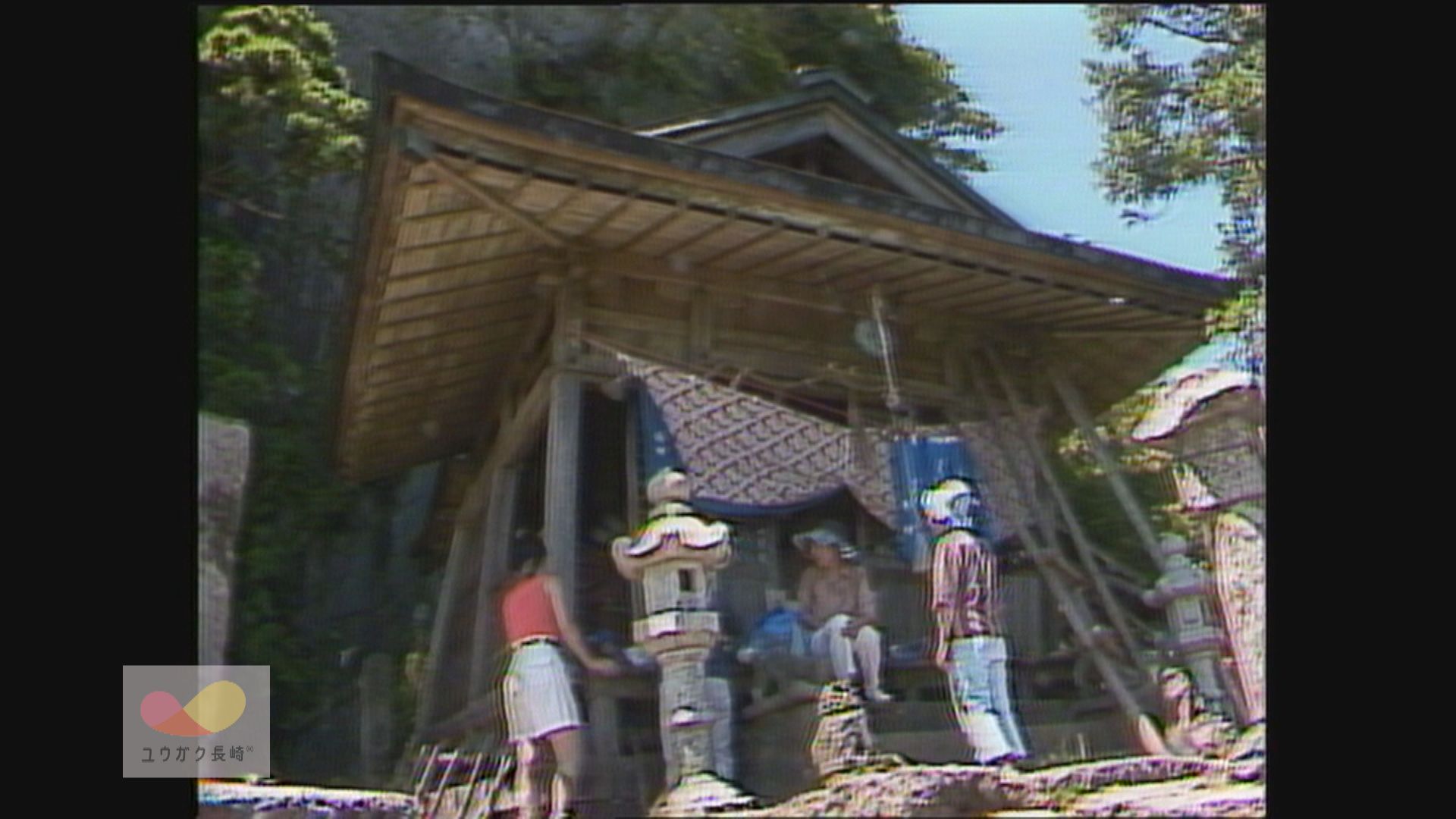 噴火前の雲仙普賢岳・普賢神社～地元住民の信仰の対象　【貴重映像】イメージ